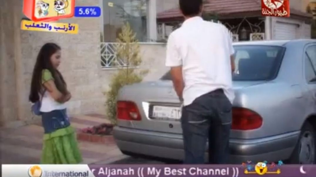 وين ايامنا طيور الجنة mpg