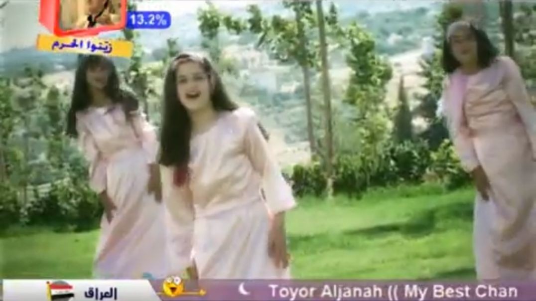 ليلة الإسراء طيور الجنة mpg