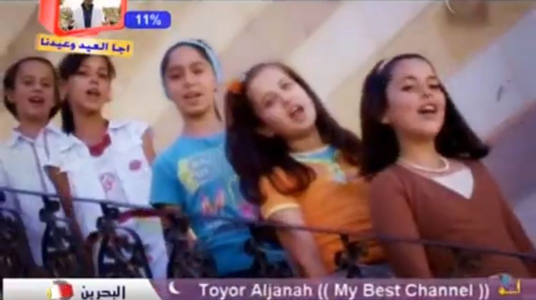 كنا بنستنى طيور الجنة mpg