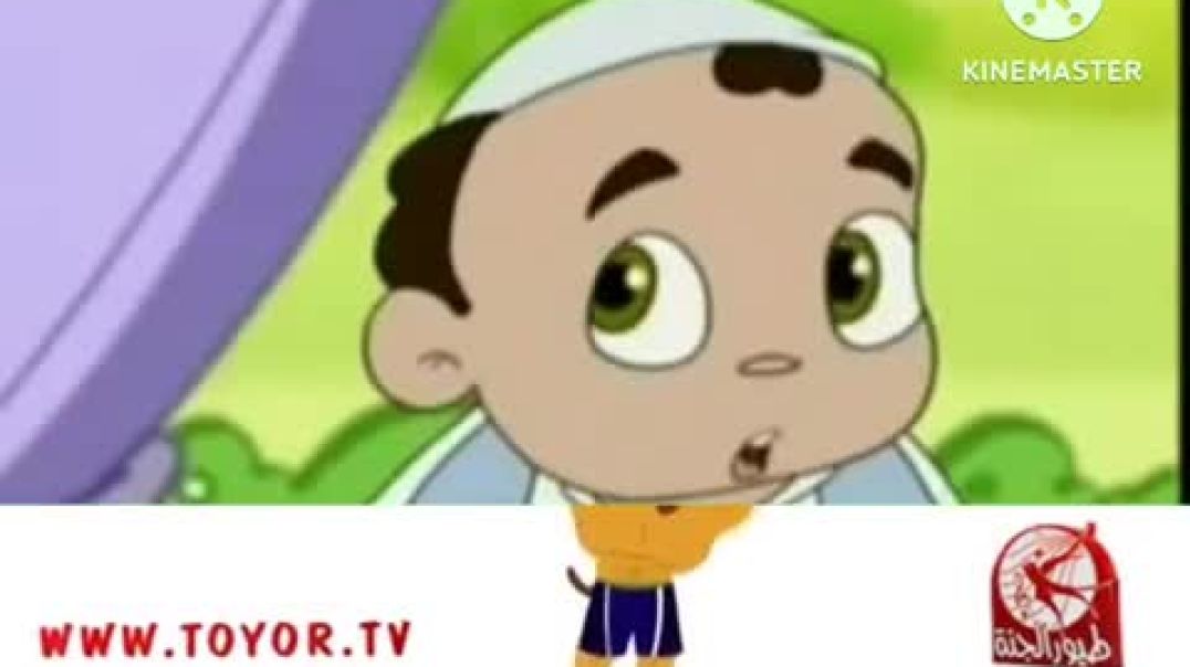 الحلقة الأولى صحبة ريحان طيور الجنة