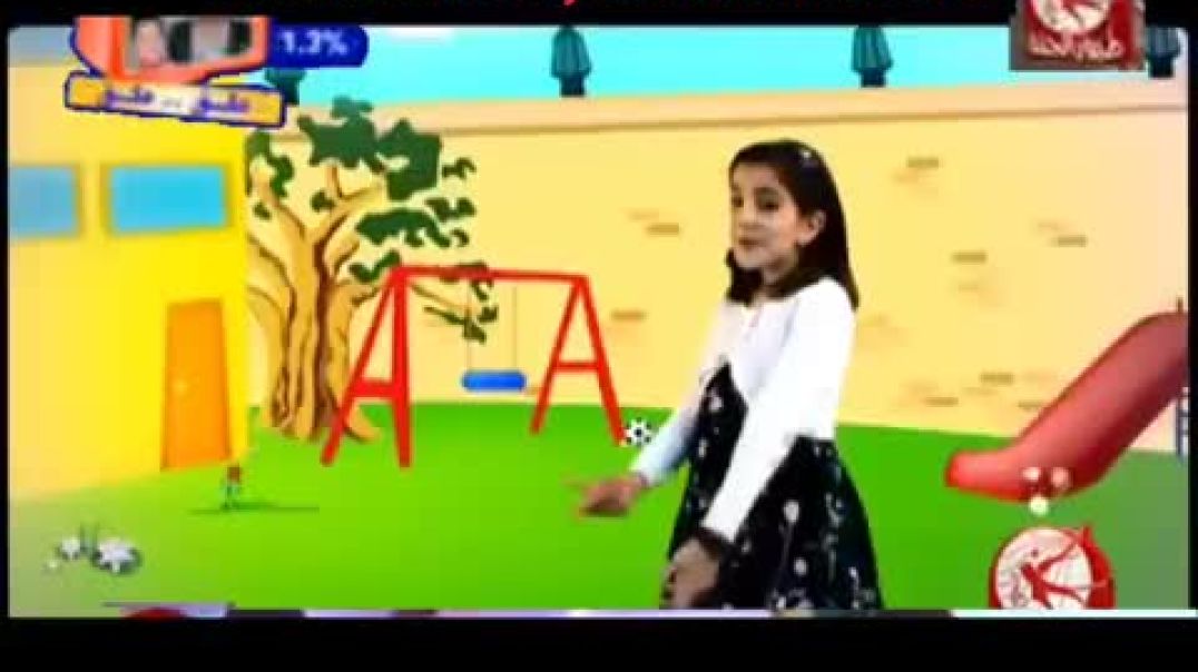 أنشودة ديمة الأولى - طيور الجنة