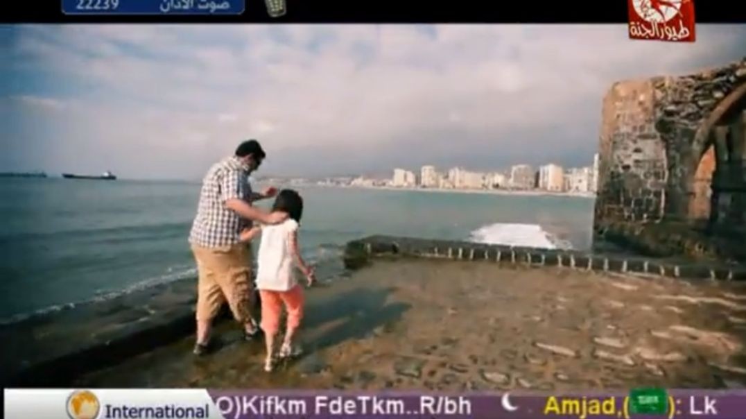 ع الشط محمد وديمة بشار mpg