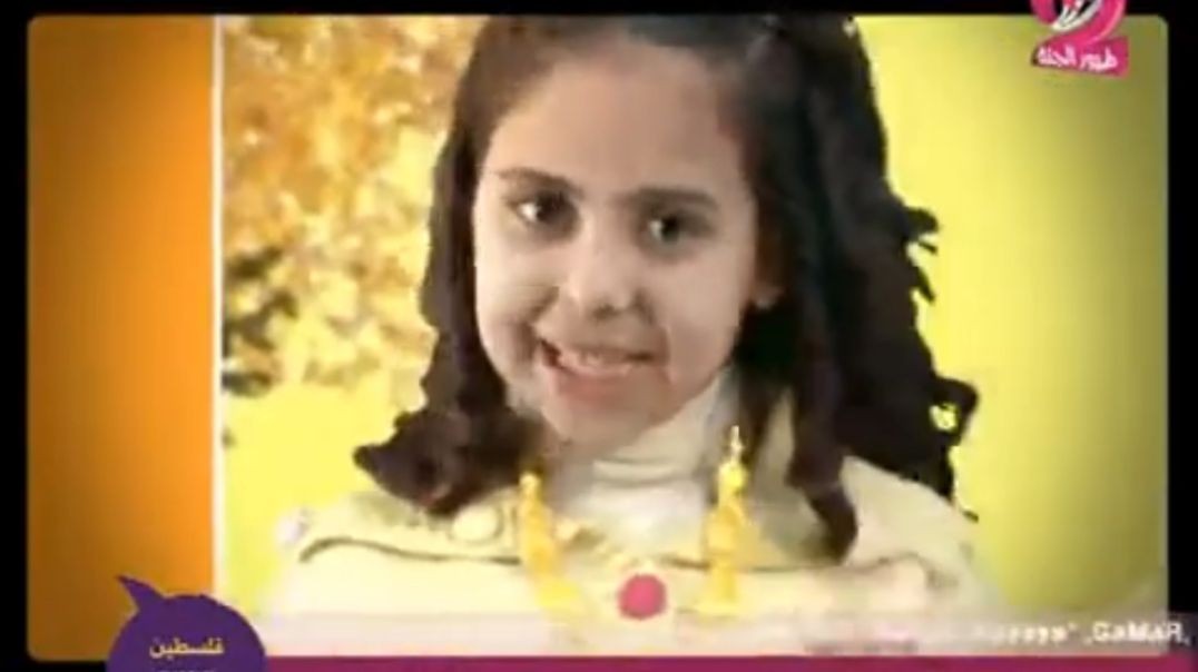 وقت التلفزيون عصومي ووليد mpg