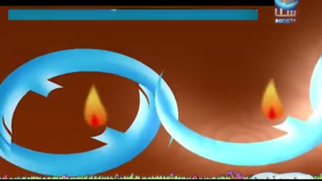 أهلاً وسهلاً - قناة سنا