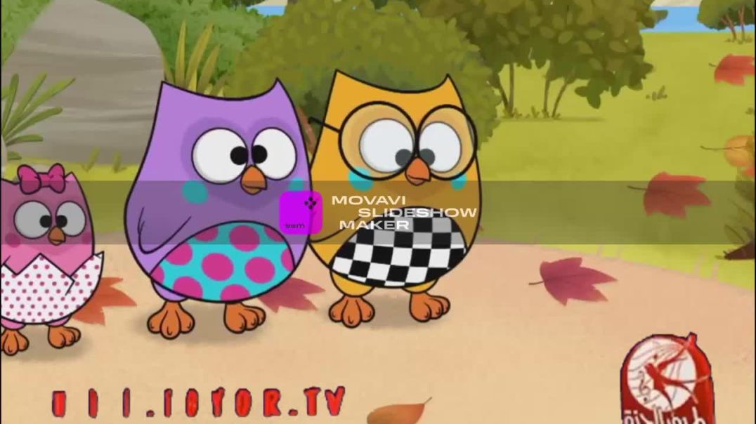 عائلة بوبو الموسم الاول الحلقة 1 الحواس الخمس طيور الجنة 2011