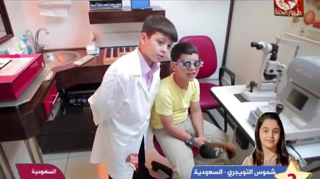 طبيب العيون عصومي ووليد - بدون إيقاع