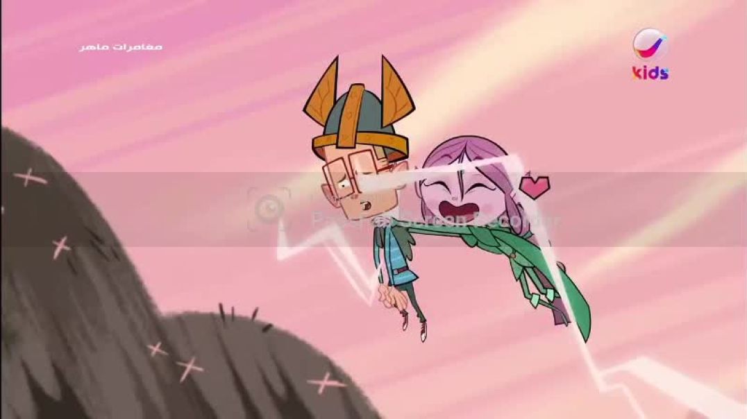 مغامرات ماهر الحلقة 11