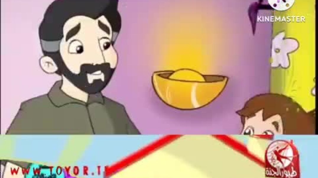 لا لا للضرب بدون إيقاع طيور الجنة