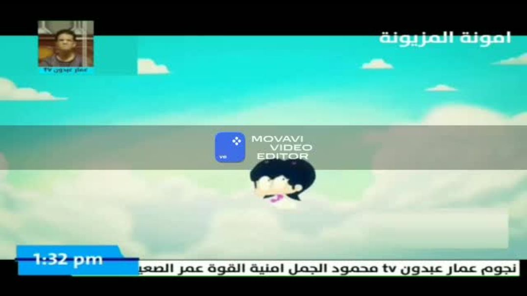 عمار عبدون بلس tv مباشر 3