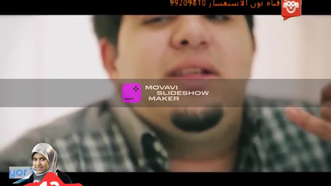 قناة نون مباشر 2 (2)