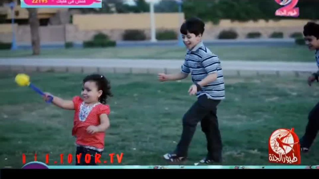 أنشودة الأمورة جنى - طيور الجنة