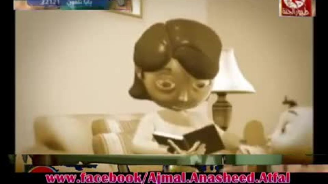 مغامرات كريم - رضا الوالدين