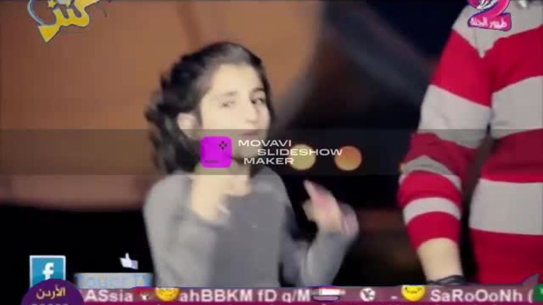 كلك زوق براء العويد شاغل بالك ديمة بشار محمد بشار طيور الجنة