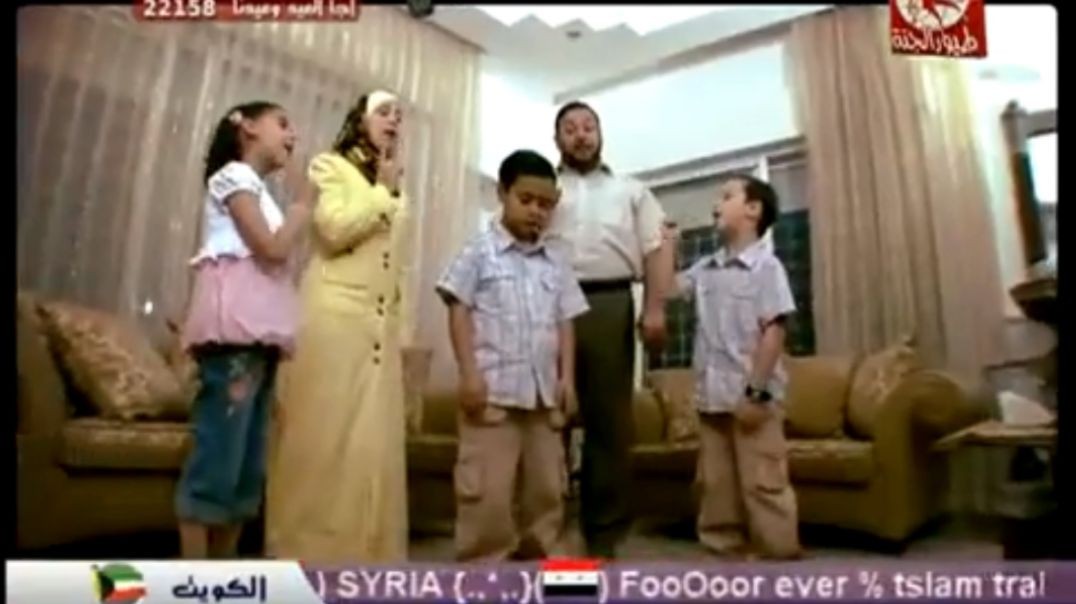 عمو حرامي عصومي ووليد mpg