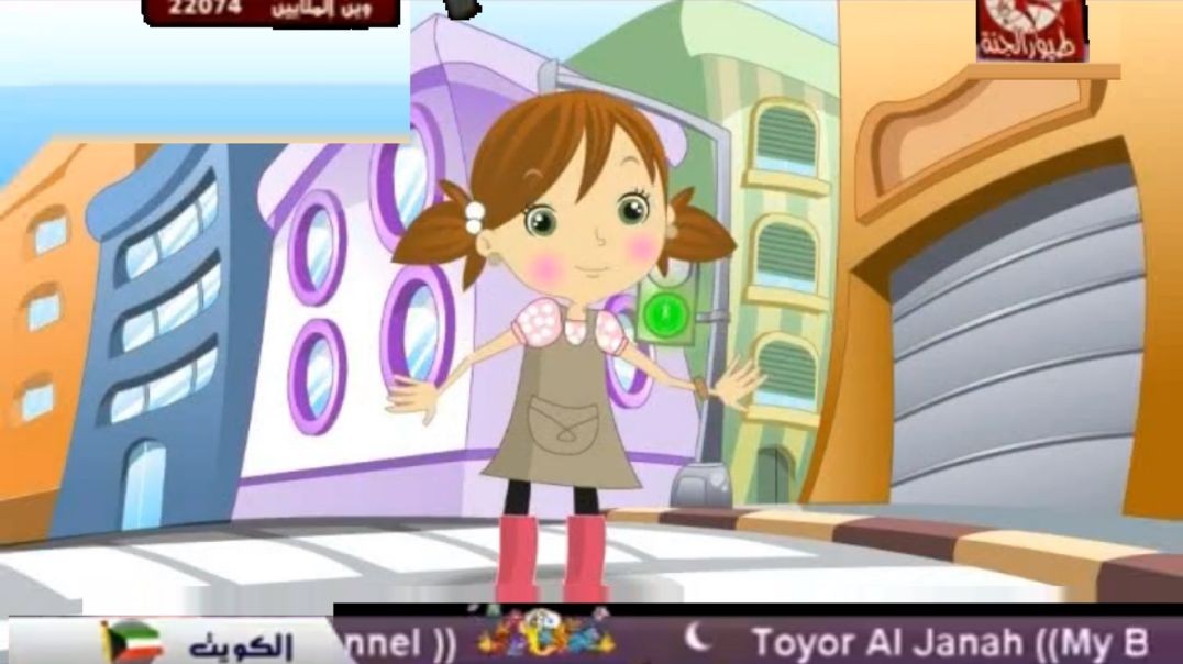 إشارة المرور طيور الجنة mpg