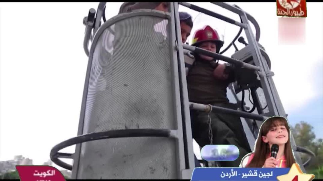 رجل الإطفاء عصومي ووليد - بدون إيقاع