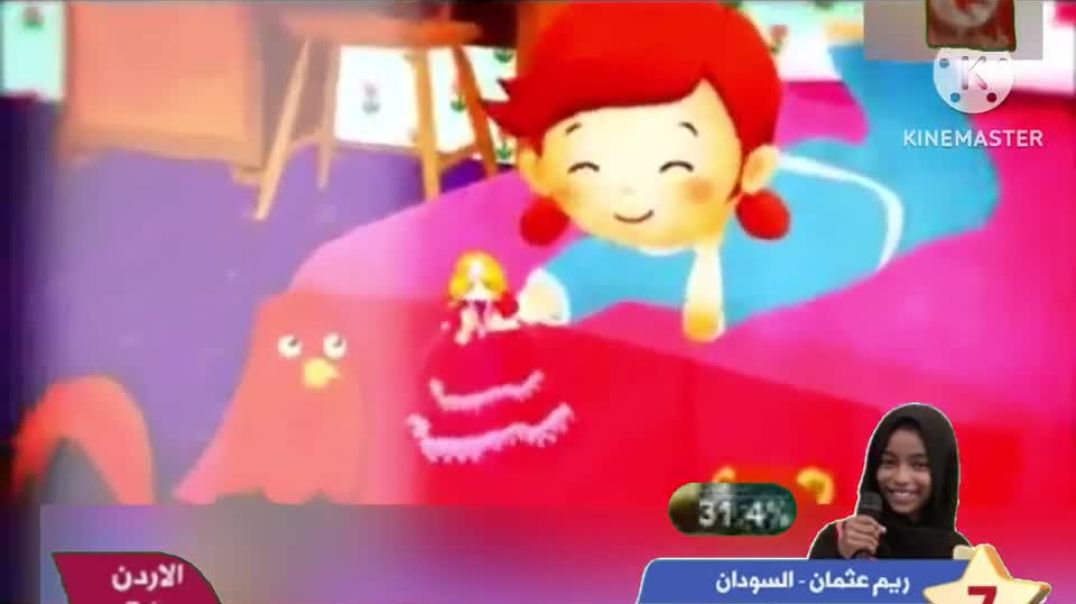 ديكي - بدون إيقاع