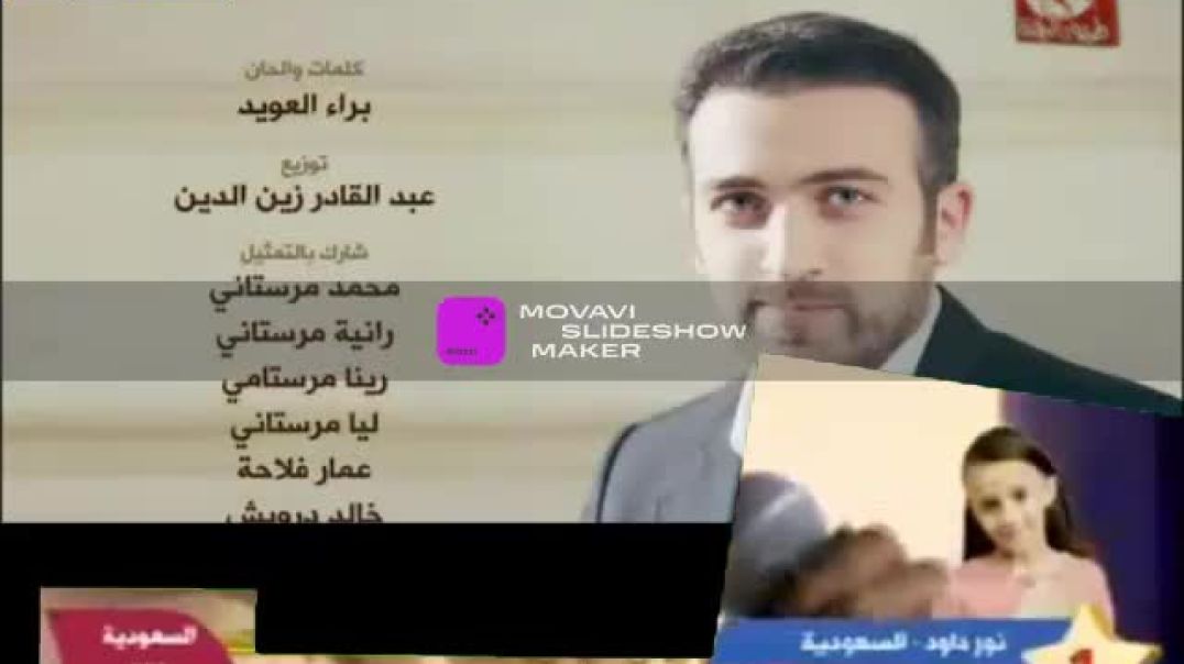 عيني تحن براء العويد طبيب العيون عصومي ووليد طيور الجنة