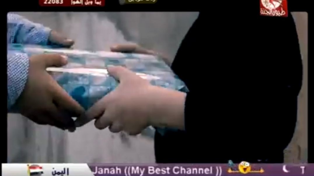 عندي حصالة رغد الوزان mpg