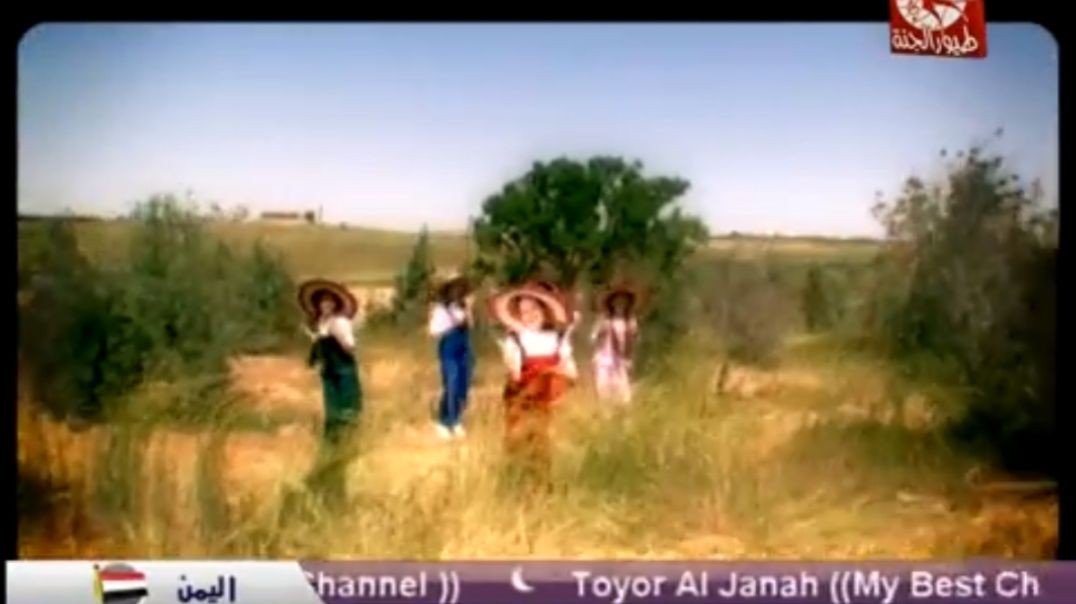 عمي أبو وديع رغد الوزان mpg