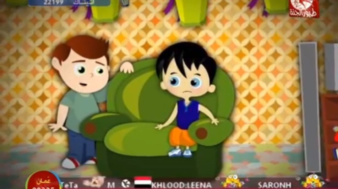 قد أفطرت طيور الجنة mpg