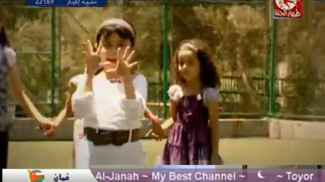 هيا نلعب طيور الجنة mpg