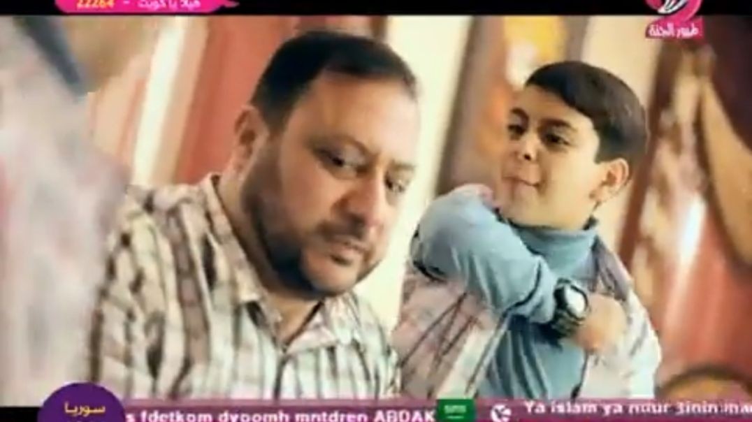 مو صح انت بتعمل هيك عصومي ووليد