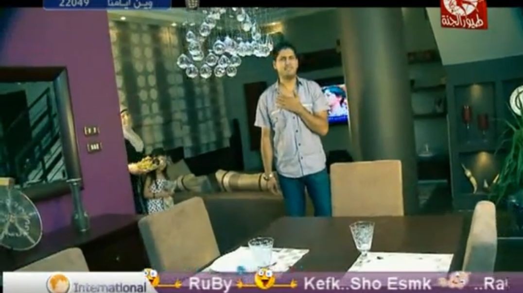 مش لين عمر ولين الصعيدي mpg