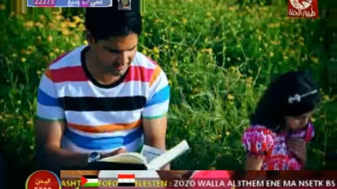 فصول الأخلاق عمر الصعيدي mpg