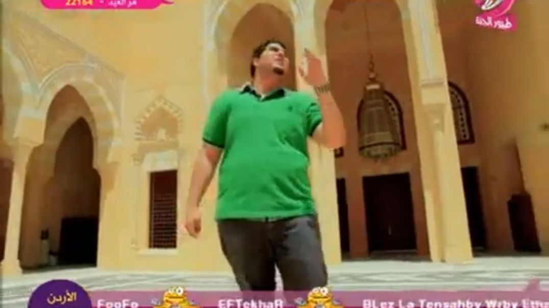 صلوا على نبينا محمد بشار mpg