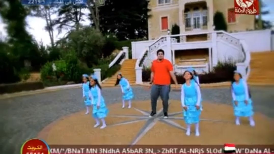 عيدك احلى محمد بشار mpg