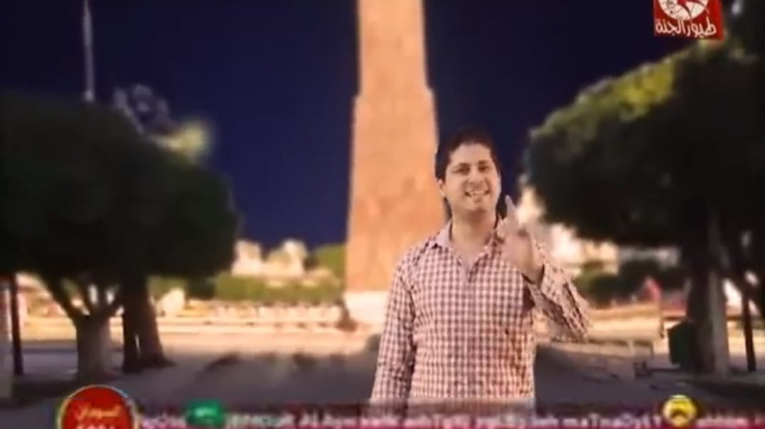 تونس عمر الصعيدي mp4