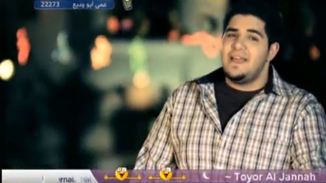 يا ريت كل السنة رمضان محمد وديمة بشار mpg