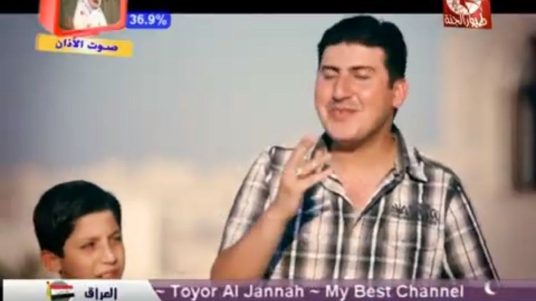 فاستقبلوه مصطفى العزاوي mpg