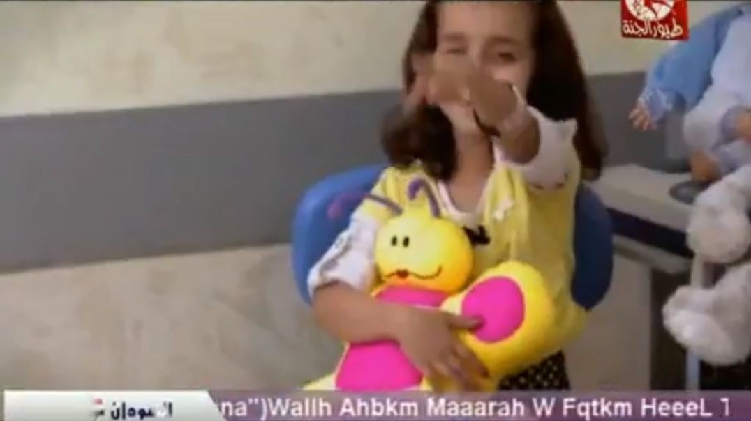 طبيب حينا اريج قطيشات mpg