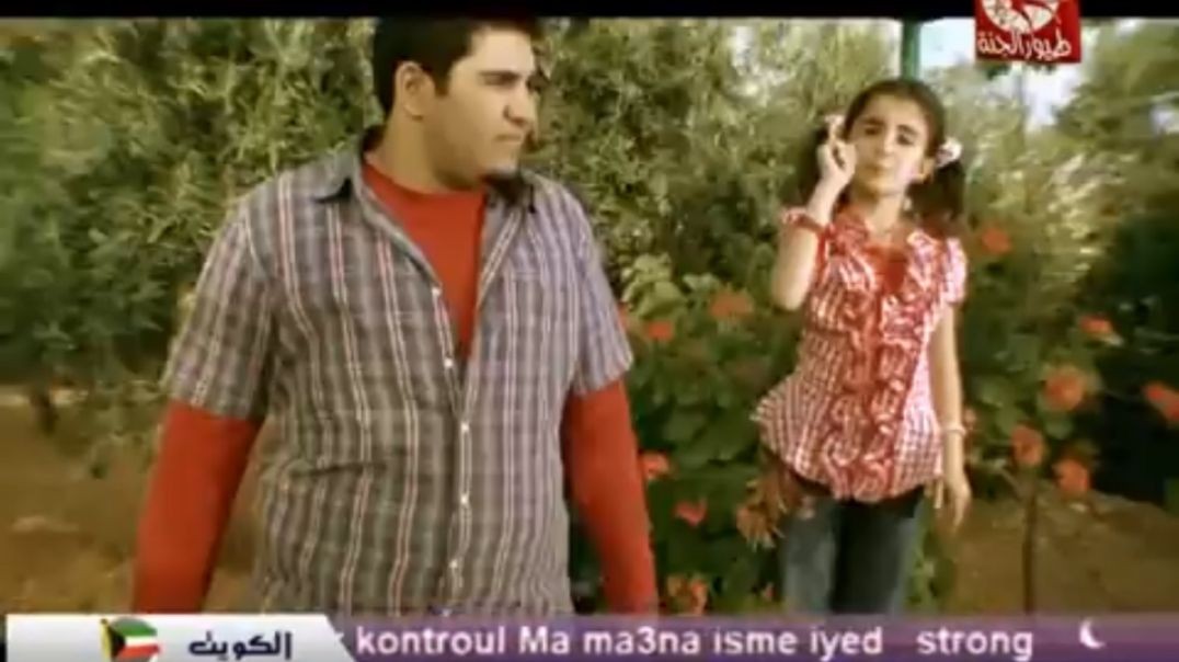 يا رب نصلي في الأقصى محمد وديمة بشار mpg