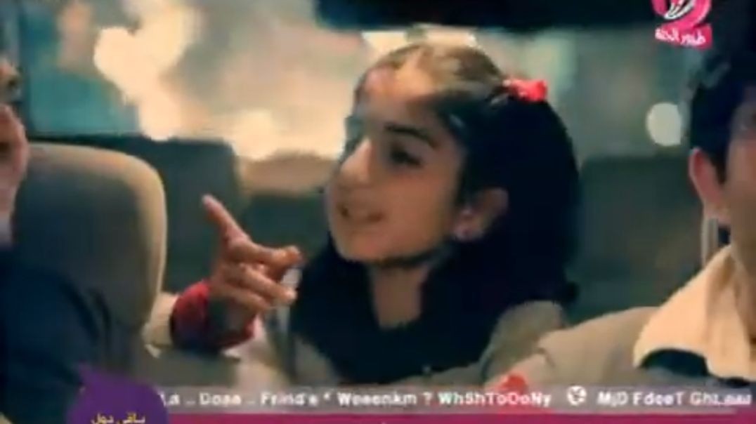 شاغل بالك محمد وديمة بشار mpg