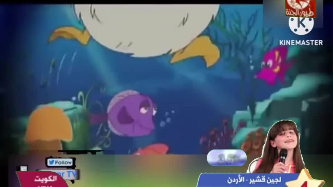 بطة - بدون إيقاع