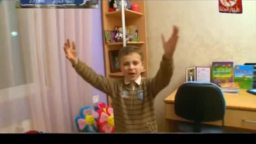 أنشودة ولدي سامر - طيور الجنة