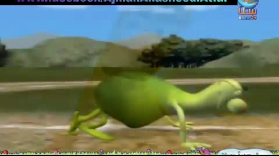 كلوتز - كبح جماحك