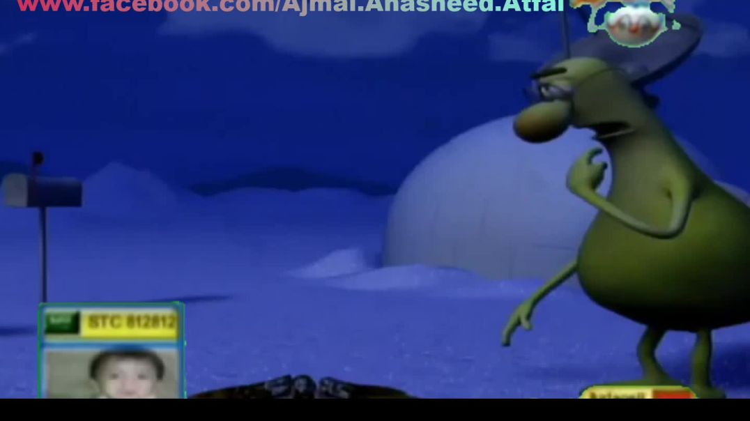 كلوتز - الفلفل الحار