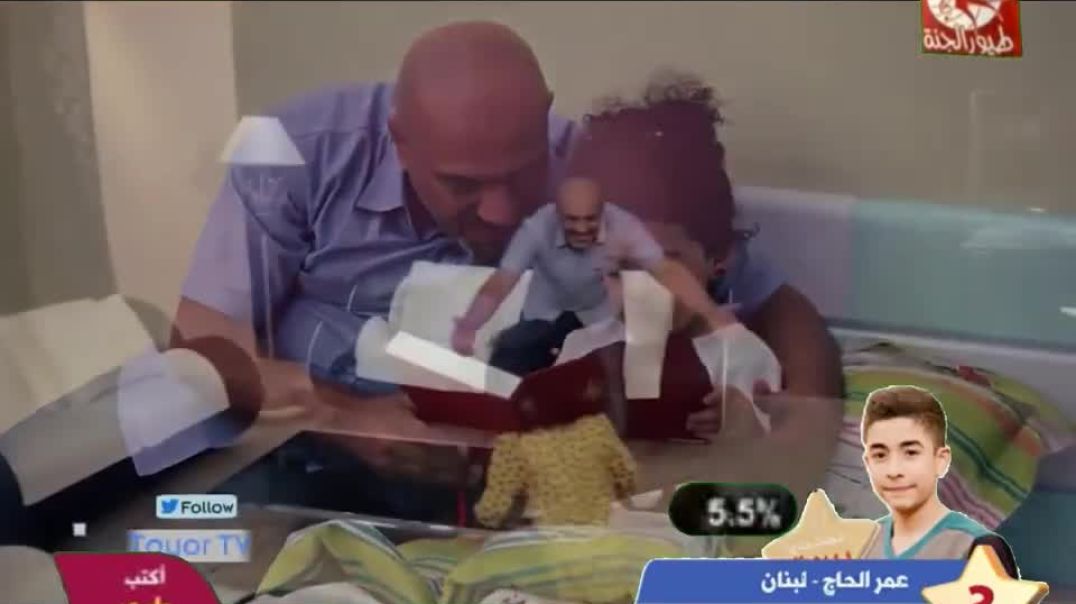 حياتي نوارة نوارة وبلال الكبيسي - بدون إيقاع