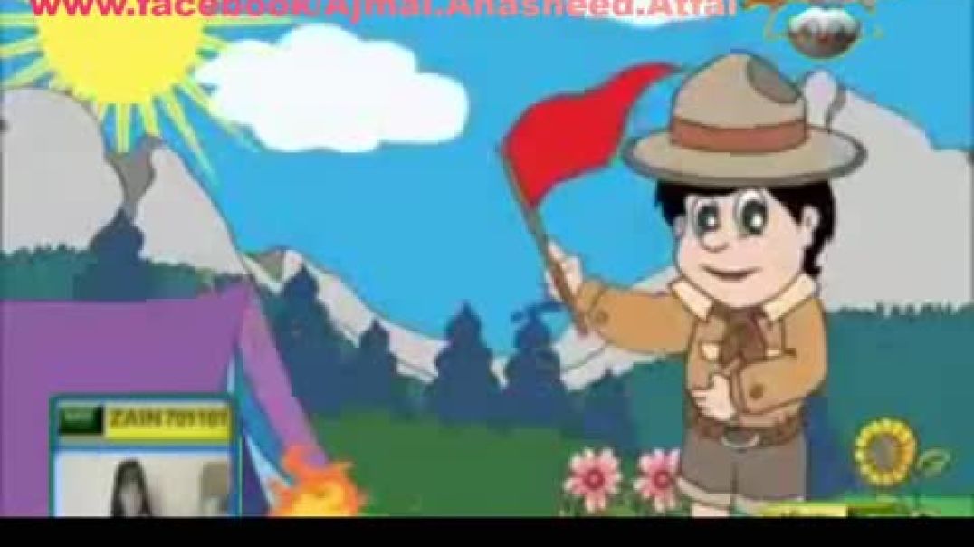 أنشودة أنا كشاف - قناة سمسم