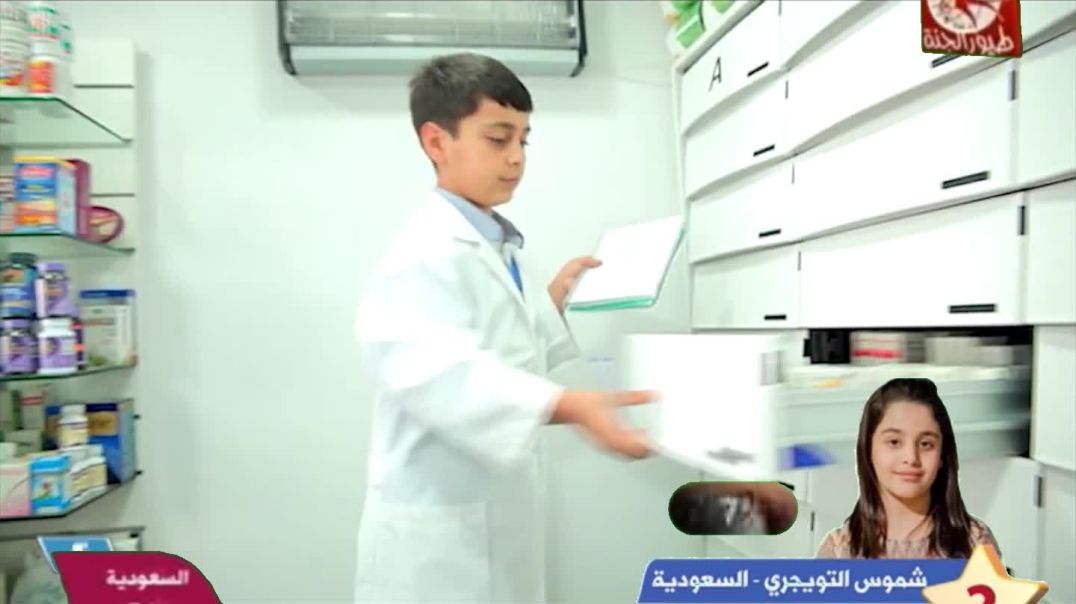 الصيدلاني عصومي ووليد - بدون إيقاع