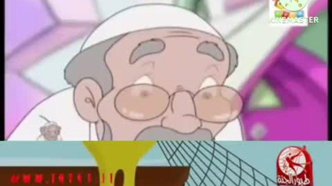 كرتون صحبة ريحان طيور الجنة 1432 هـ