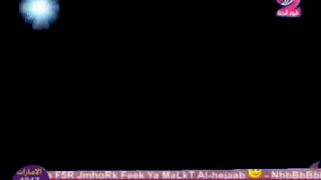 طيور الجنة 2 مباشر 1