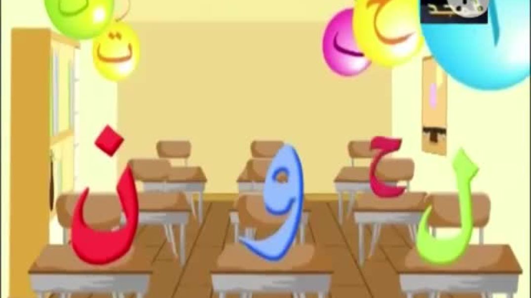 لون حروفي حروف أ قناة المجد 2011