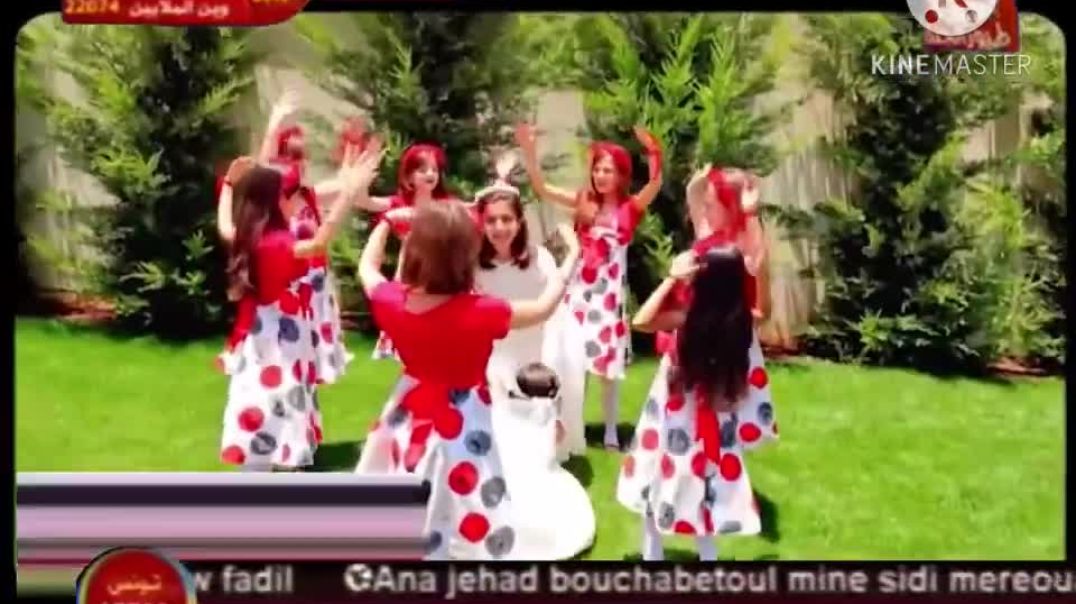 فتحي يا وردة ديمة بشار - بدون إيقاع