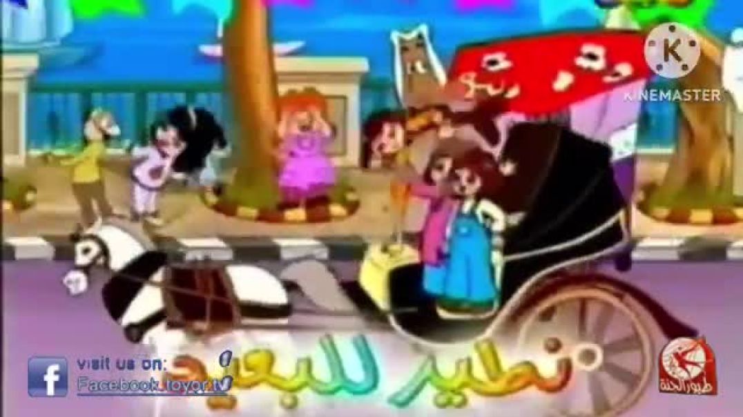اليوم عيد عيد طيور الجنة