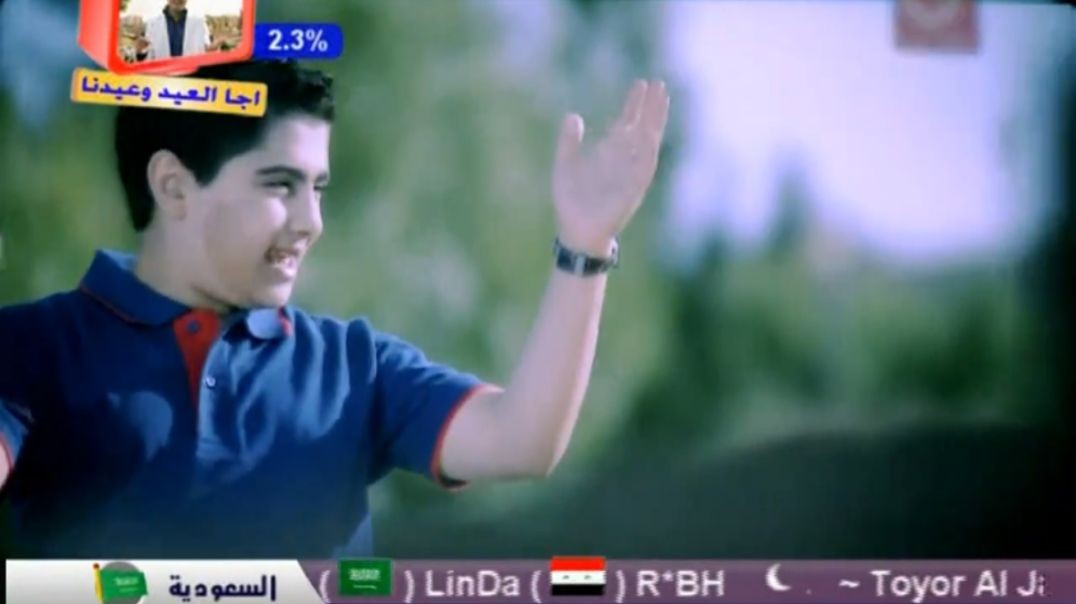 طل وفرحنا اسامة النسعة mpg